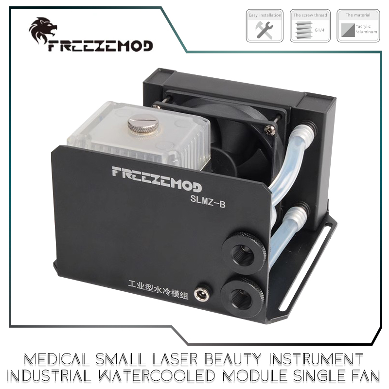 FreezeMod 의료 소형 레이저 미용 기기 산업용  - Industrial Laser Module 리뷰 및 가격