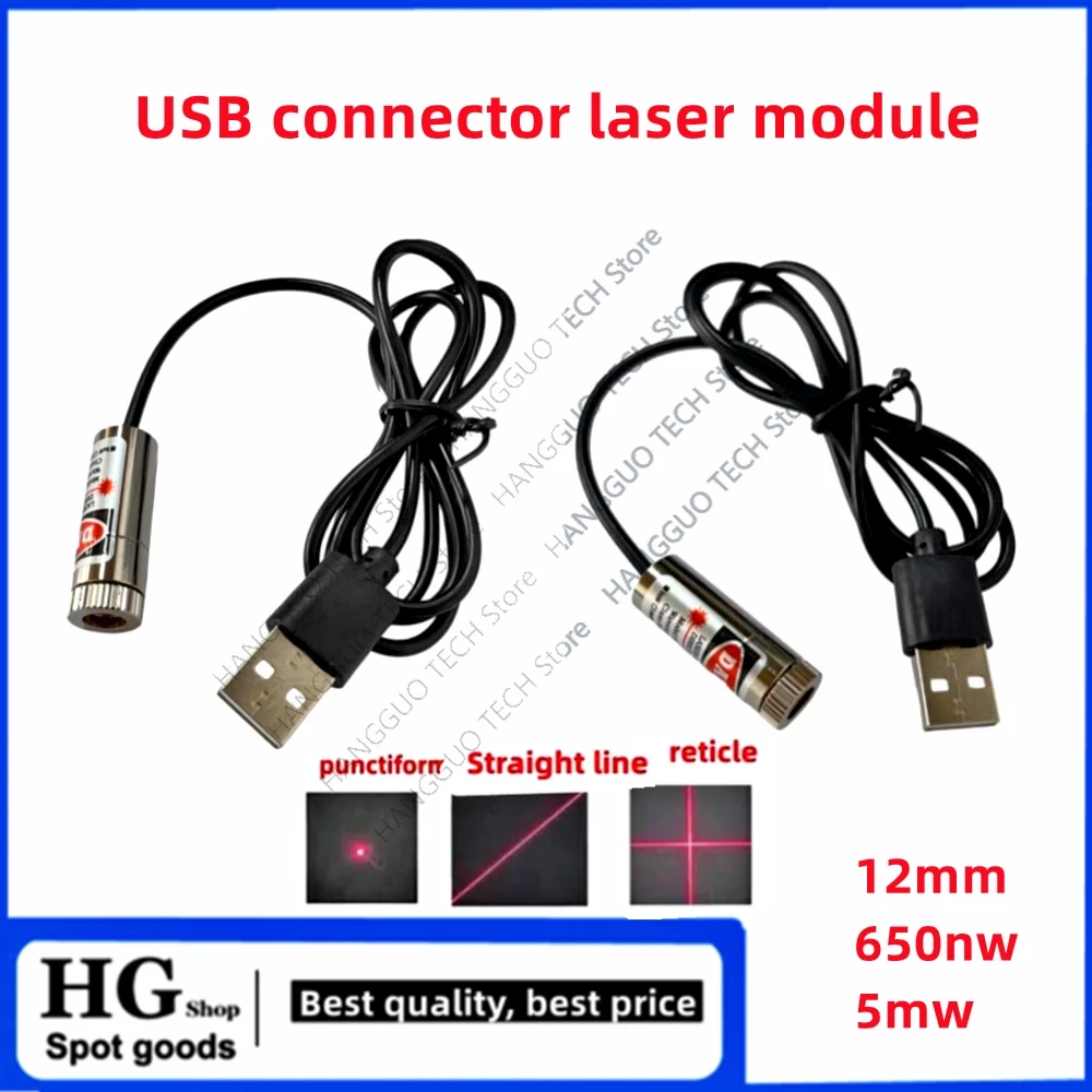 초점 조절 가능한 적색 레이저 헤드, 650nm 포인트 - Industrial Laser Module 리뷰 및 가격